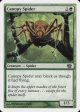 Canopy Spider [Eighth Edition] Supply